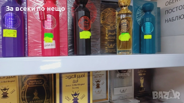 Дамски И Мъжки Парфюми - Различни Аромати Код SV-50, снимка 16 - Унисекс парфюми - 52500654