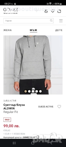 Чисто нов с етикет суичър Guess L, снимка 8 - Суичъри - 52059757