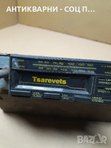 Соц Старо Авто Радио., снимка 6 - Антикварни и старинни предмети - 48241703
