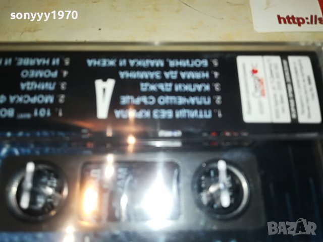РУСИ РУСЕВ-КАПКИ ДЪЖД КАСЕТА 3008221241, снимка 5 - Аудио касети - 37844476