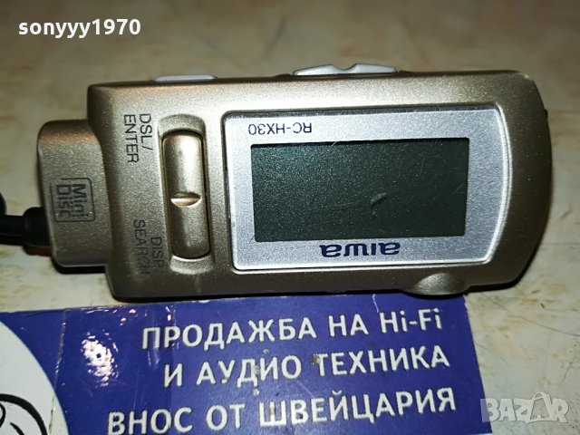 ПОРЪЧАНО-aiwa rc-hx30 remote за minidisc 1807211947, снимка 3 - Други - 33557472