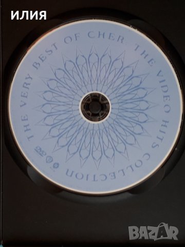 Cher – The Very Best Of Cher - 2004 - The Video Hits Collection(DVD-Video,Multichannel,PAL)(Pop Rock, снимка 2 - CD дискове - 43881449