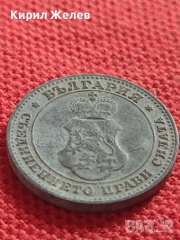 Монета 10 стотинки 1917г. СТАРА РЯДКА КОЛЕКЦИОНЕРСКА НАД СТОГОДИШНА ЗА КОЛЕКЦИЯ 32822, снимка 7 - Нумизматика и бонистика - 38566675