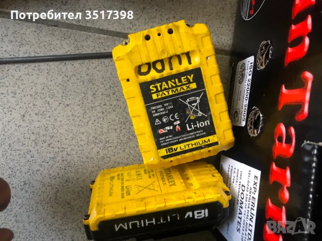 Батерии макита ,бош ,хилти , снимка 6 - Други инструменти - 49221900