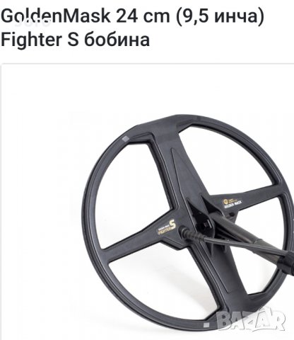 Металотърсач Golden mask 1 xtreme металдетектор, снимка 2 - Друга електроника - 30865648