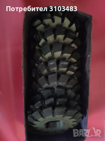 Фрези дискови зъбонарезни 