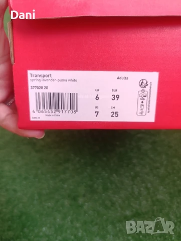 Puma 39 номер , снимка 2 - Маратонки - 50775153