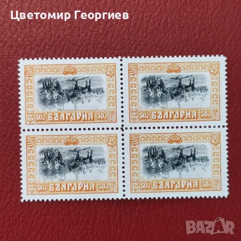 България 1911г./реплика/К.1