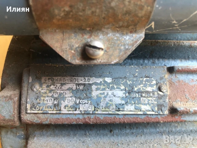 Монофазен електромотор 2.2kw, 2900 об/мин, снимка 5 - Електродвигатели - 51237127