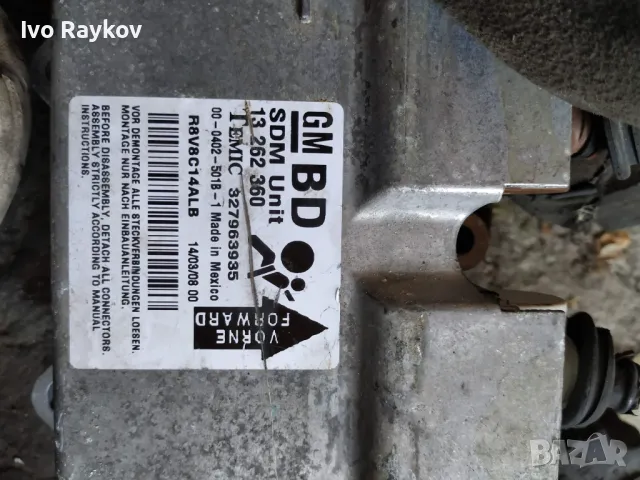 Airbag Control Module (ECU) - GM 13262360. Vauxhall Opel Corsa D, снимка 2 - Части - 47694286