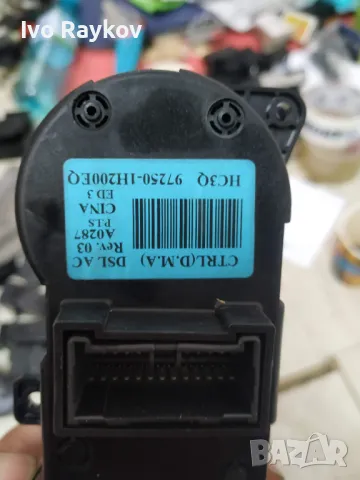 Панел климатик за Kia Ceed 2008г , 97250-1H200EQ, снимка 5 - Части - 49432046