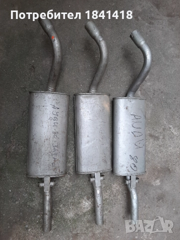 Ново задно гърне Ауди 80, снимка 2 - Части - 52301458