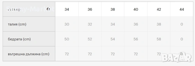 Дамски панталон с цепка , снимка 5 - Панталони - 53508148