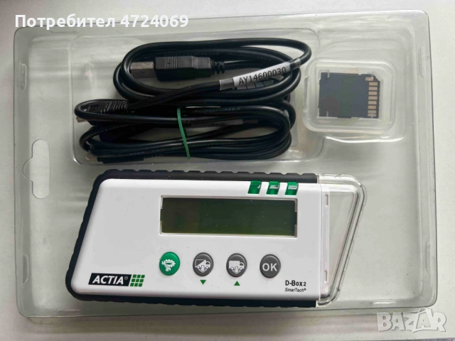 Програма за изтегляне на данни от Тахограф Smartach ACTIA D-BOX 2