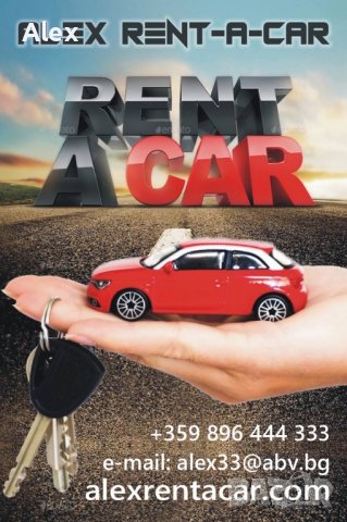 Rent A Car, снимка 1 - Rent a car - 37606223