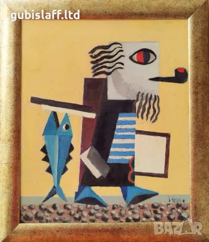 Картина, "Художникът и морето", худ. Иван Попов, 1994 г