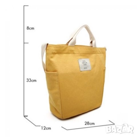 Дамска чанта ежедневна Yellow 1126, снимка 6 - Чанти - 43055012
