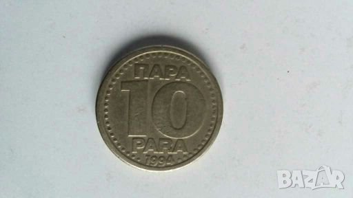 Монети Югославия 1938-1994г., снимка 15 - Нумизматика и бонистика - 28336671
