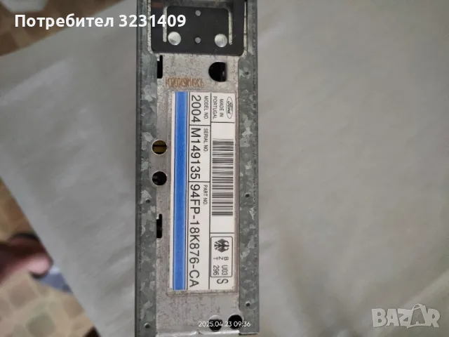 Радио - Касетофон за кола , снимка 2 - Аксесоари и консумативи - 49999905