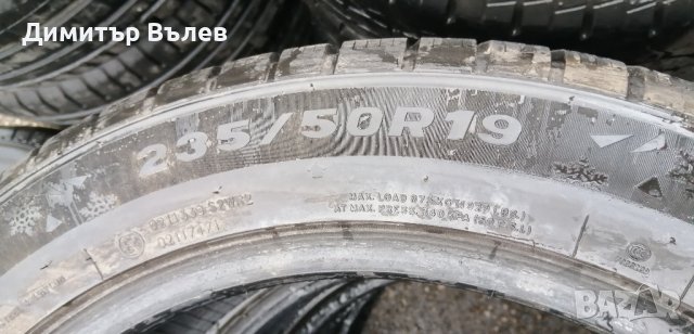 Гуми 235 50 19 Tracmax
4 броя
Нов внос
Не са нови
, снимка 7 - Гуми и джанти - 43325614