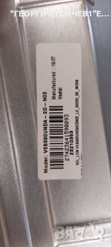  FINLUX   39FLHYR274SOC  17MB97  17IPS71  VES390UNDA-2D-N02 , снимка 6 - Части и Платки - 44127319