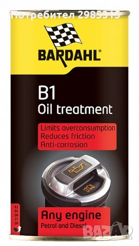 Добавка за масло против износване Bardahl B1