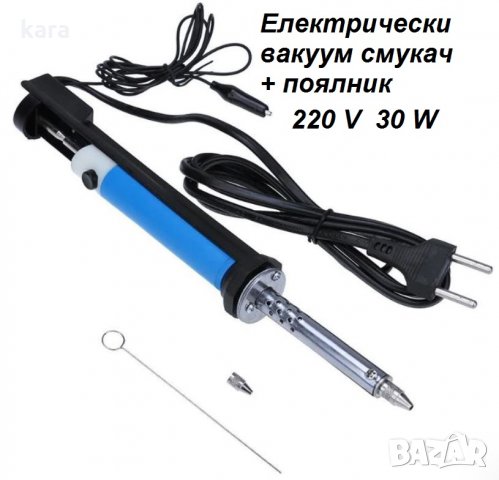 Терморегулируем поялник 60 W + 5 човки, снимка 5 - Поялници и запояване - 16034348