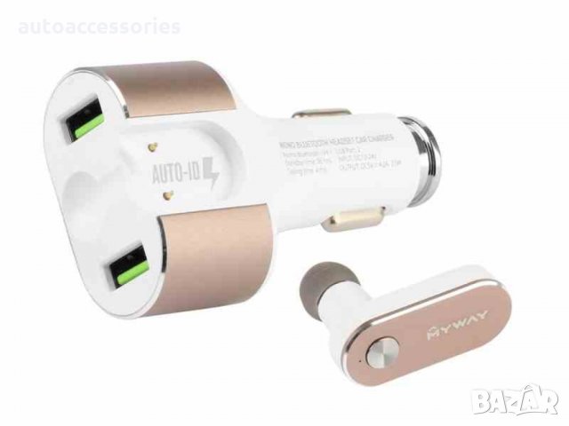 Зарядно MAWAY 12 / 24V  2x USB 4.2A AUTO ID + Bluetooth слушалка с магнит 63010, снимка 1 - Аксесоари и консумативи - 34976735