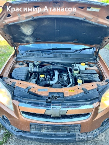 Планка държач стабилизираща щанга предна за Шевролет каптива. 2006-2011г, снимка 7 - Части - 53085115