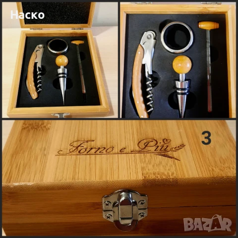  Сет за вино и поставки за бутилки, снимка 4 - Подаръци за мъже - 43525276
