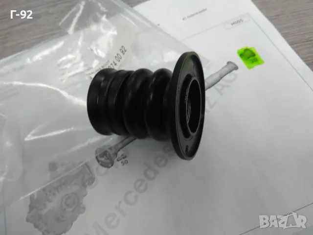 A2212740092**NEU**MERCEDES-BENZ**W205*W212*W218*W217*W222.....**МАНШОН ЗА ПРЕДНИЯТ КАРДАНЕН ВАЛ**, снимка 3 - Части - 48585798