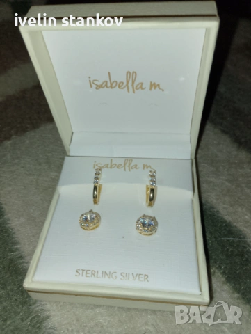 дамско бижу