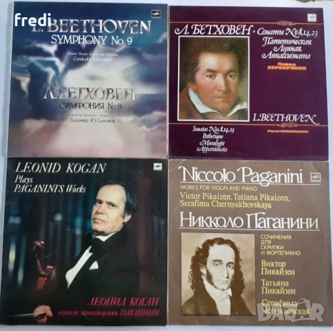 Грамофонни плочи, снимка 4 - Грамофонни плочи - 36753119