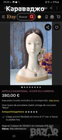 Испански Бюст, снимка 7 - Статуетки - 49471689