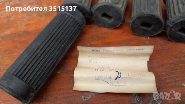 Балкан 250 нови  гумички скоростен лост и манивела , снимка 5 - Мотоциклети и мототехника - 43075895