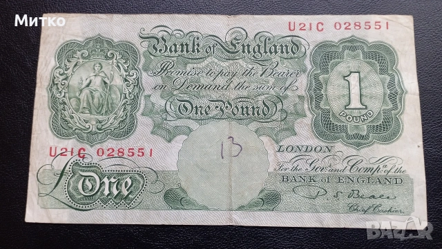 1 паунд Великобритания 