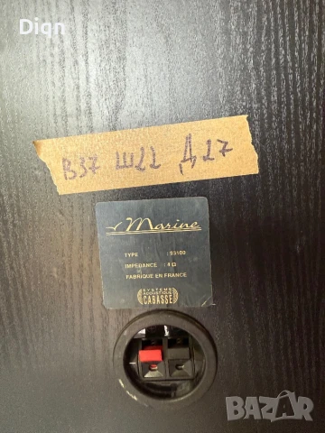 Тонколони Marine-Cabasse, снимка 10 - Тонколони - 50716949