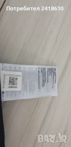 Adidas Originals Vest Mens Size M НОВО! ОРИГИНАЛ! МЪЖКИ Елек!, снимка 12 - Спортни дрехи, екипи - 50656139