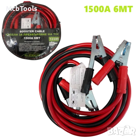 Кабели за подаване на ток 1500А 6 метра – G-TECH