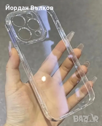 Калъф за iPhone 16 Pro + 3 протектора подарък 🎁, снимка 3 - Калъфи, кейсове - 52181707