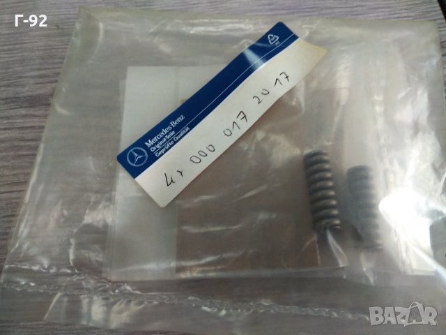 A0000172017,**NEU**MERCEDES-BENZ**ПРУЖИНА ЗА ДЮЗА**