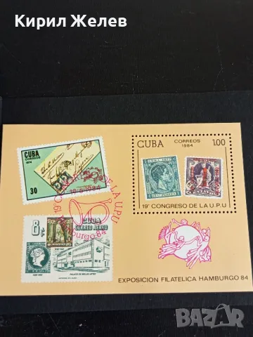 Пощенски блок марки редки поща КУБА за КОЛЕКЦИОНЕРИ 46493