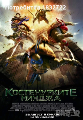 ПРЕДЛАГАМ ДЕТСКИ ФИЛМчЕТА  ПРИКАзКИ,АНИМАЦИЯ НА СД,ДВД ИЛИ НА ФЛАШКА , снимка 6 - CD дискове - 51319359