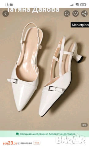 Дамски обувки , снимка 3 - Дамски ежедневни обувки - 50812476