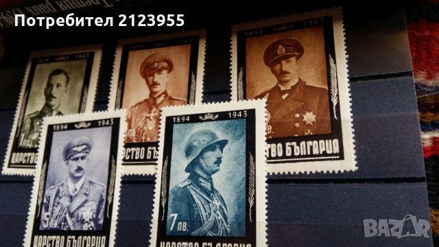Пощенски марки Цар Борис III, снимка 7 - Филателия - 26891289