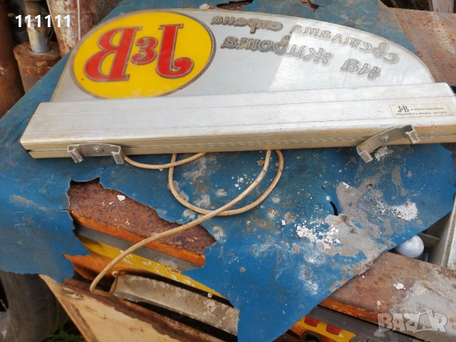 Стара реклама , снимка 9 - Антикварни и старинни предмети - 53122387