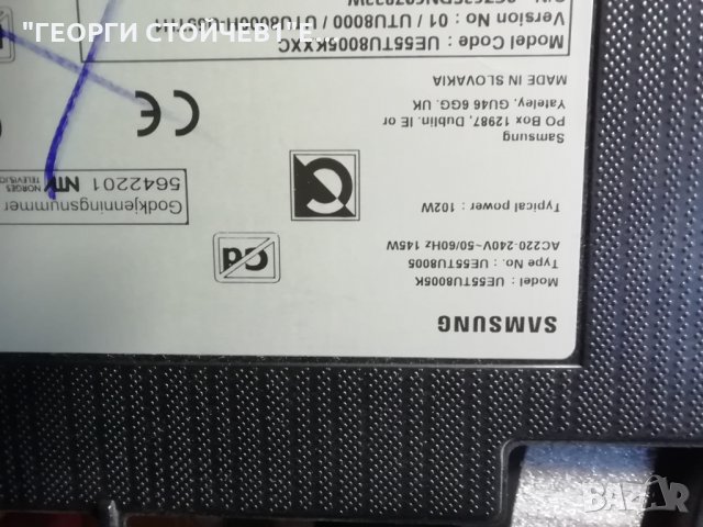 SAMSUNG    UE55TU8005K  СЪС СЧУПЕН ДИСПЛЕЙ, снимка 2 - Части и Платки - 33568392