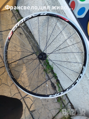 28 цола капла за велосипед колело fulcrum racing 5 