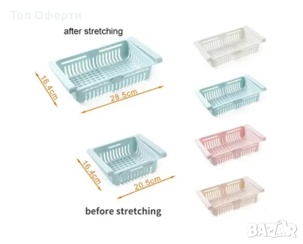 Мини органайзер за хладилник с чекмедже, разтегателен - 1 бр., снимка 2 - Органайзери - 48273052