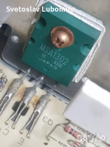 Разни , снимка 3 - Ресийвъри, усилватели, смесителни пултове - 52850366